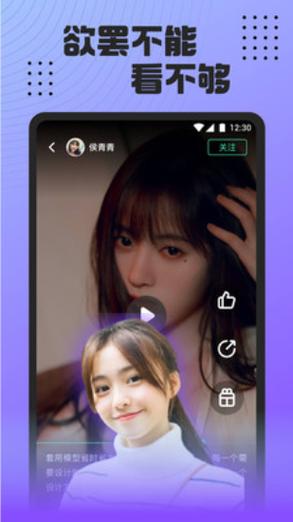 游客免费登录直播无限制版截图