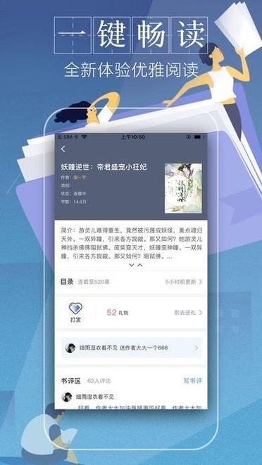 躺着看小说乐文第二版主无限制永久免费