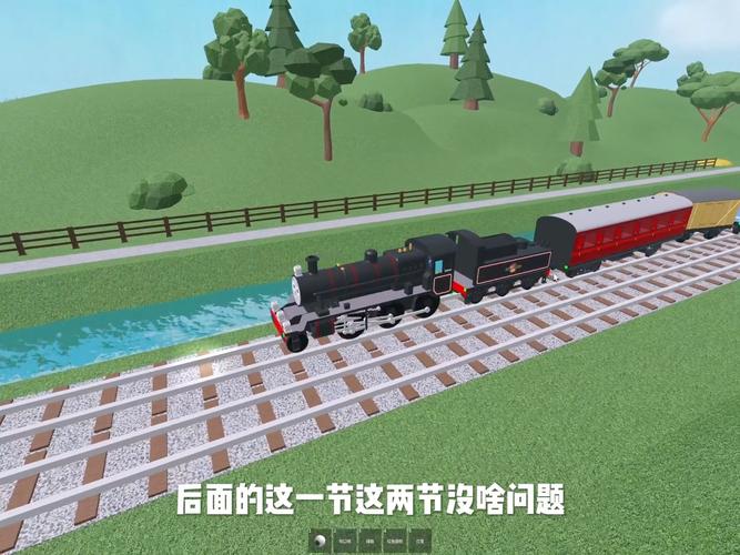 火车游戏安卓版