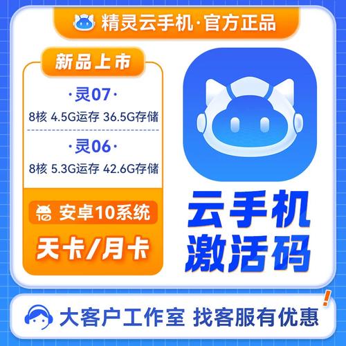 云端挂机app官网