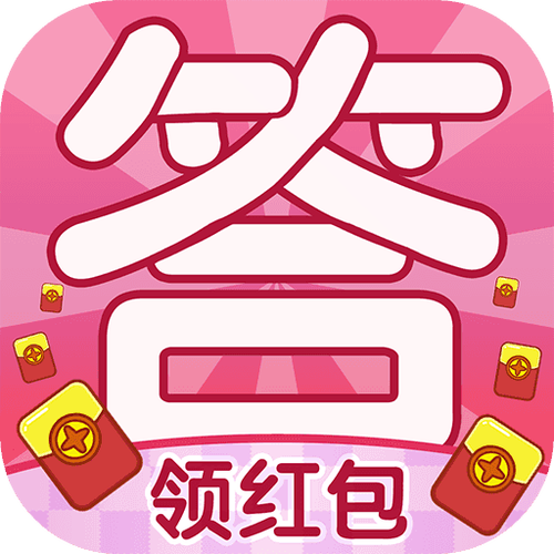 答题大富豪2022红包版汉化版截图