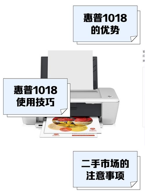 惠普1018驱动程序后缀修改版