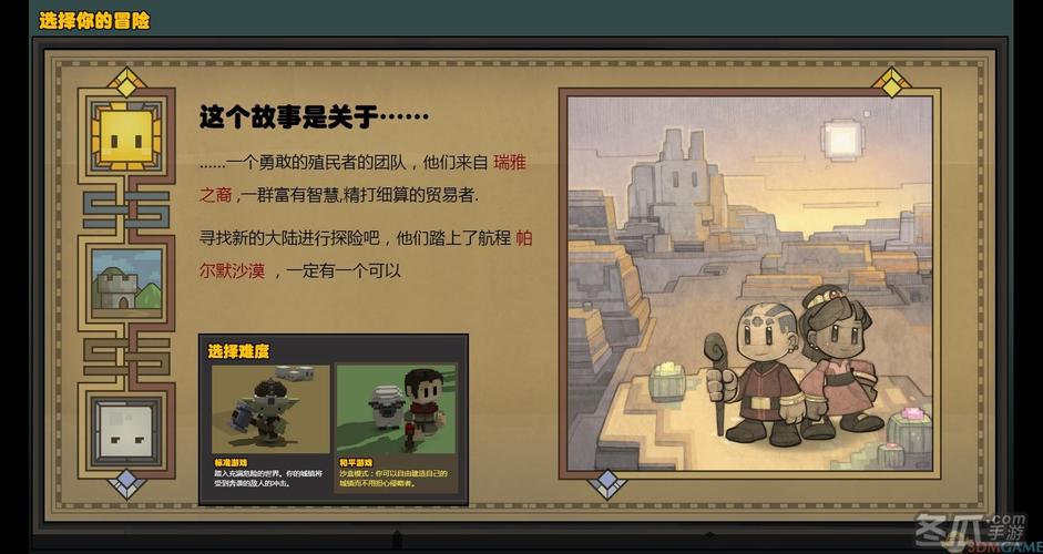 石炉中文版免费版看书版游戏截图