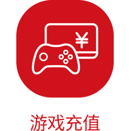 微信小游戏充值破解