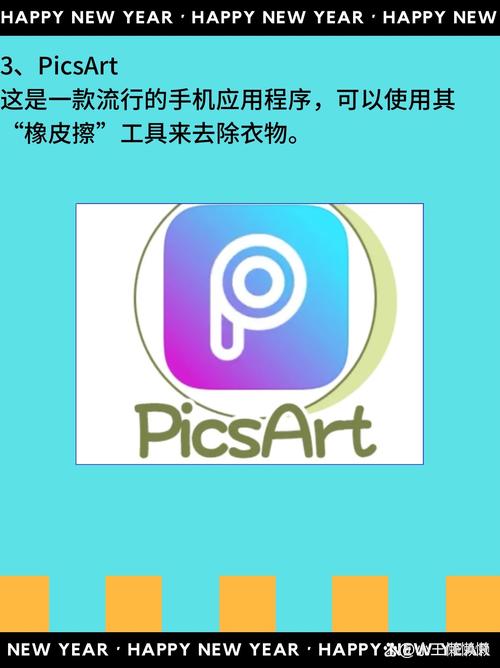 ai一键消衣裸体软件截图