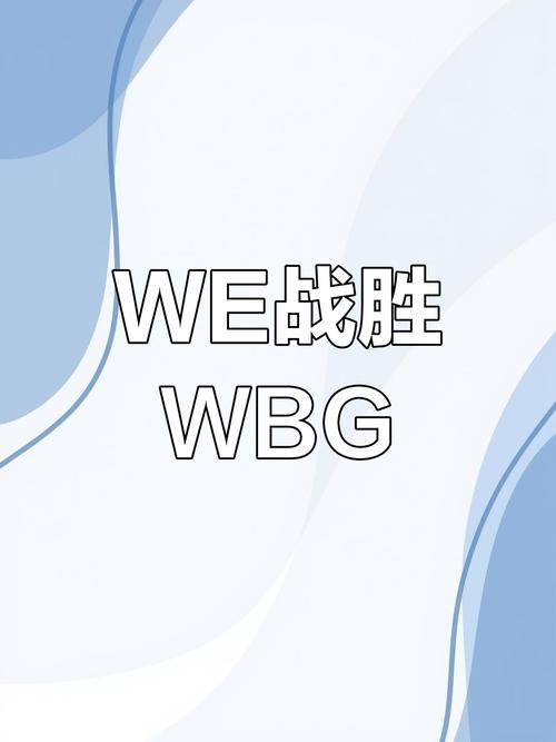 WECN2024中文最新版图标
