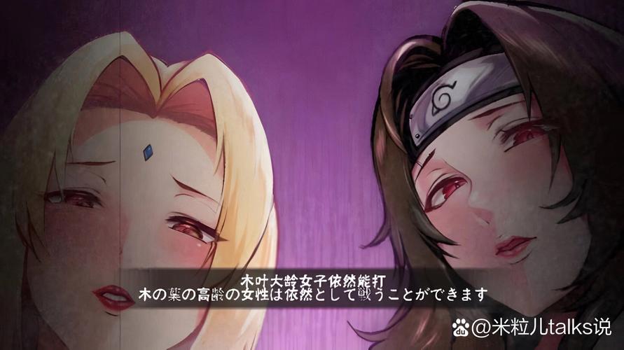 被诅咒的忍术破解版最新版缩略图