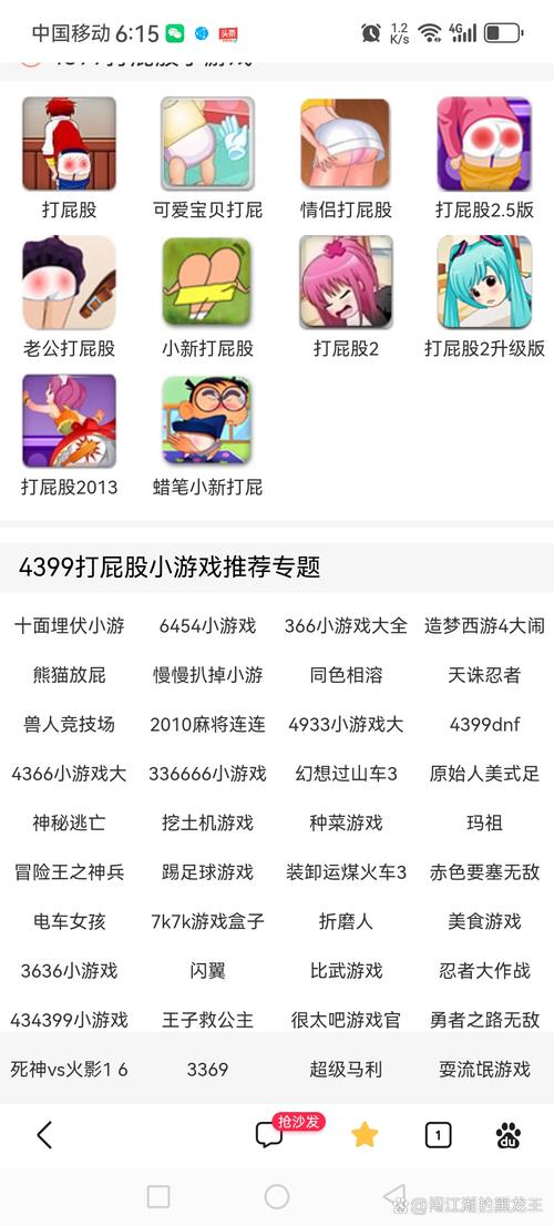 4399打光pg游戏在哪玩