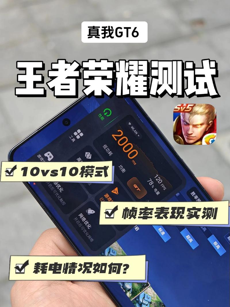王者有144帧率吗防走失