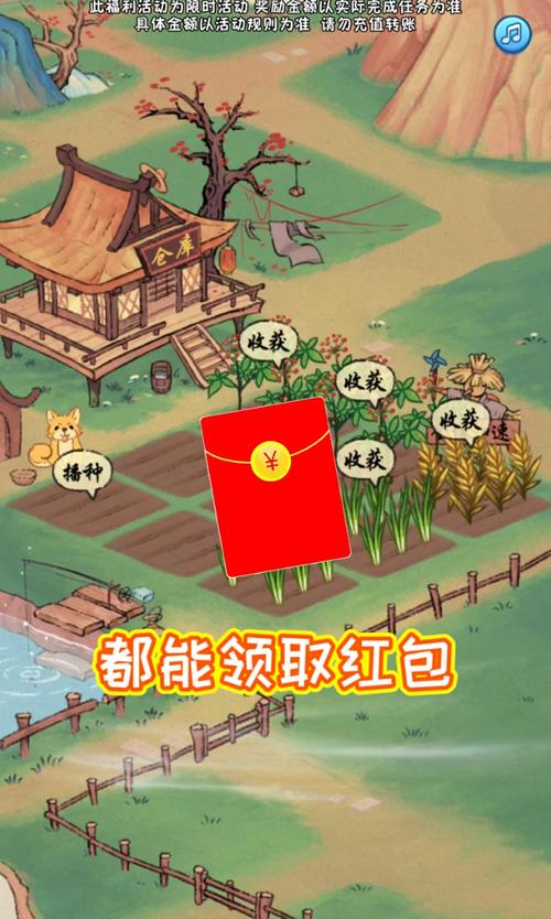 桃园生活(领红包)无限版