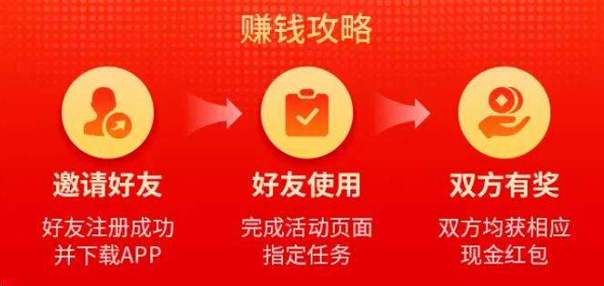 掌萌人（邀请赚钱）