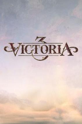 维多利亚3 中文版