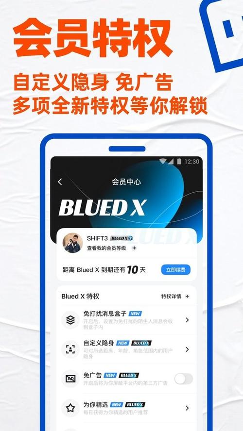 一同看2023小蓝GTV绅士版