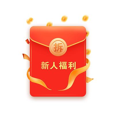 福利农场红包版图标