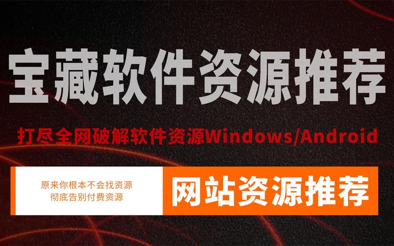 免费网站在线观看人数在哪破解版破解截图