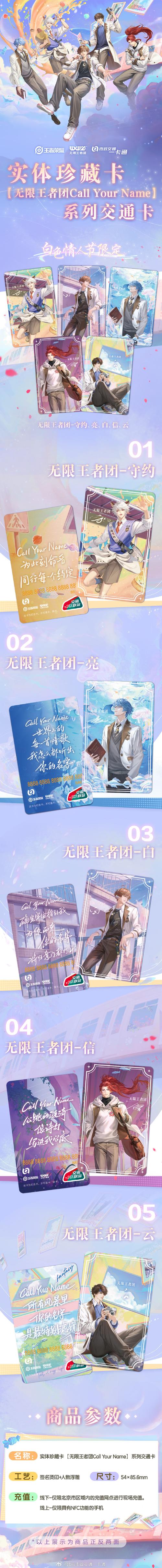 王者消星星红包版无限阅读币版
