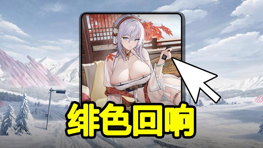 绯绯漫画提速版
