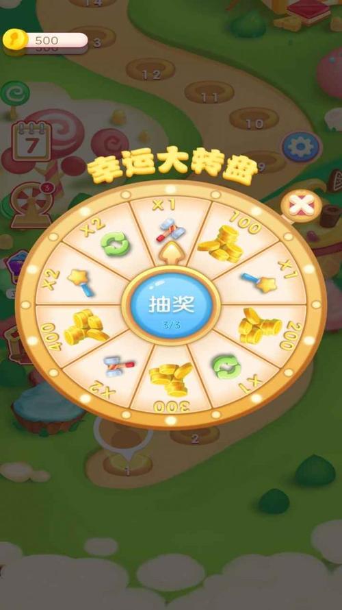 甜宠消消乐红包版缩略图