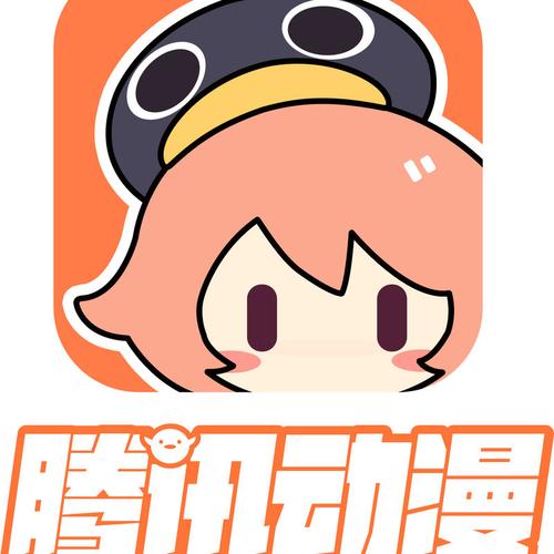 腾讯漫画破解版永久免费图标
