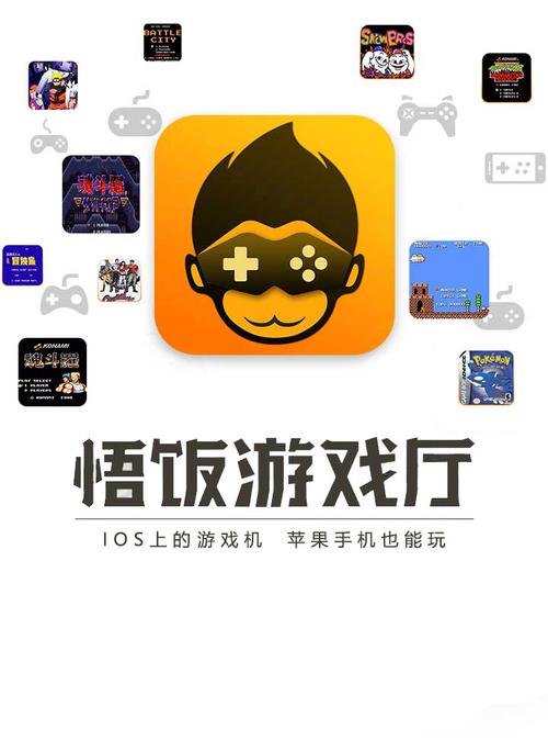悟饭游戏厅破解版永久vip最新版2024无限阅币截图