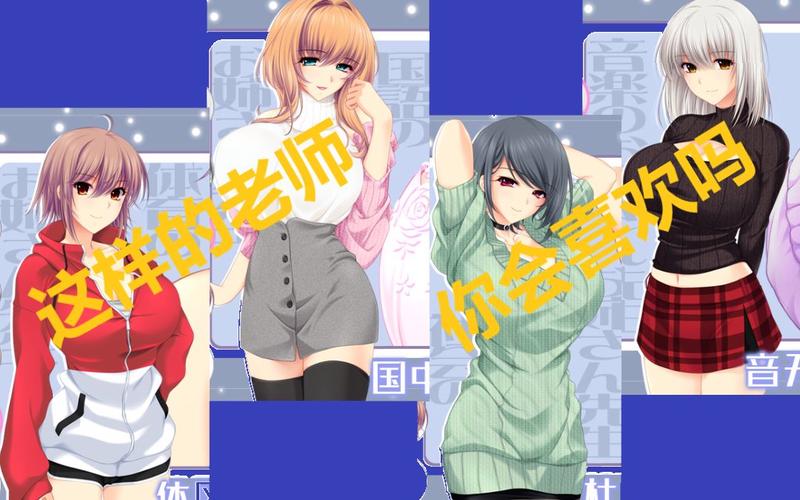 我的补课老师漫画全集永不升级版截图