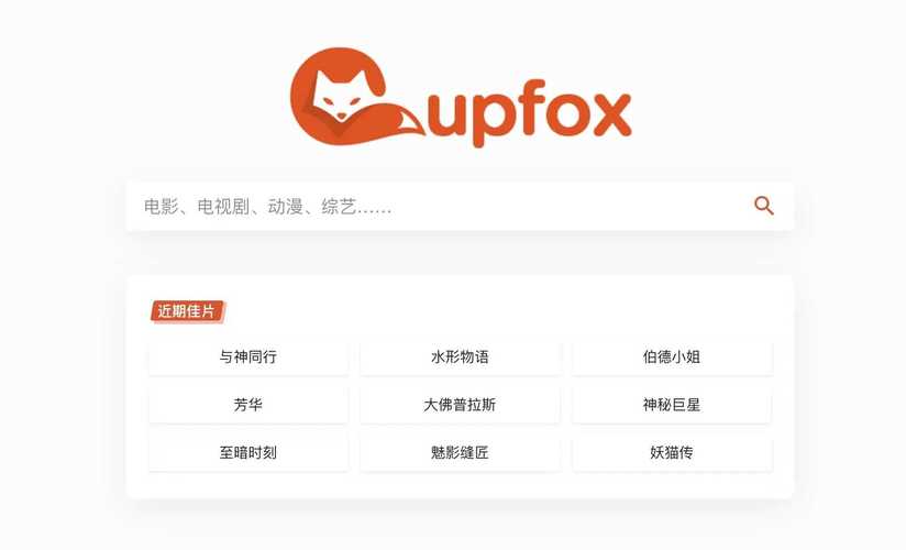 狐哉免费阅读永久vip无广告截图