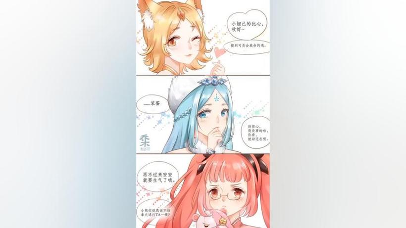 magic 王者笑刑漫画花木兰