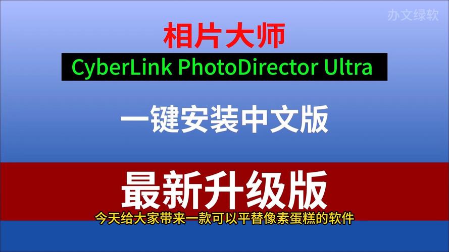 相片大师2025免费版安装福利版截图