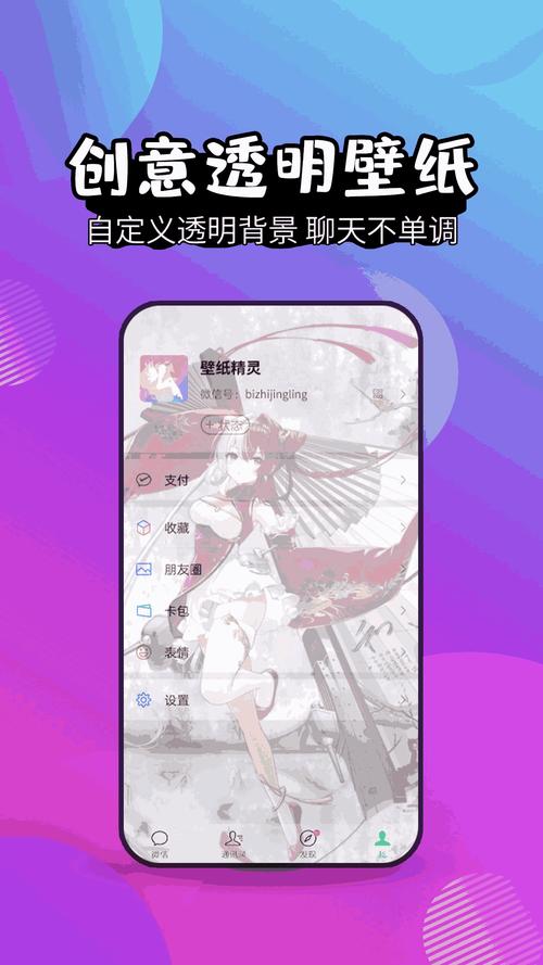 哔咔哔咔漫画破解版永久免费2023兑换码缩略图