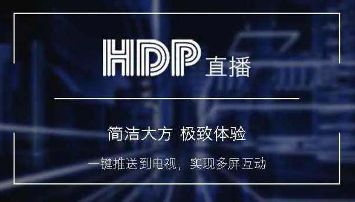 85311ctv直播安卓版破解版无需登录截图