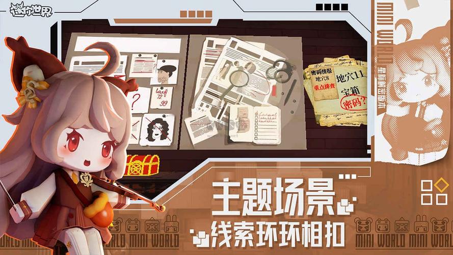 迷你世界CA辅助器最新版缩略图