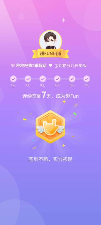 我回老家去种田2红包版正版蓝色旧版无广告截图