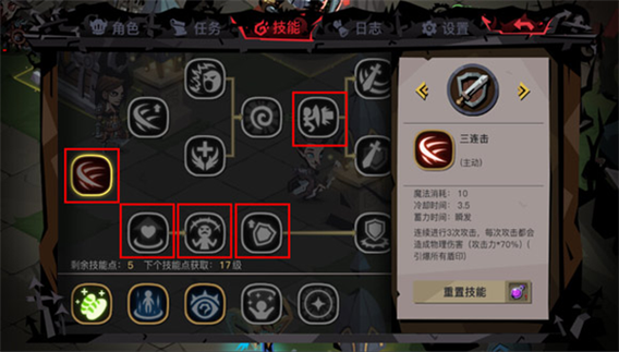 贪婪洞窟2内置菜单折相思破解