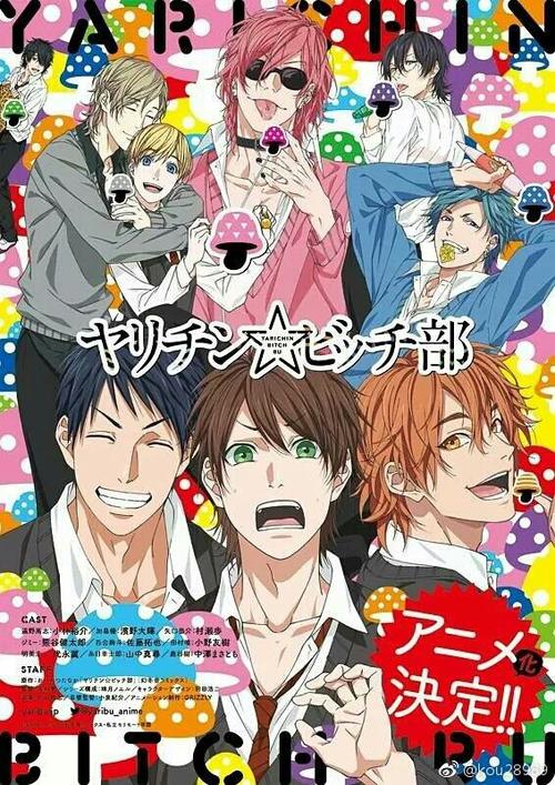 无节制碧池社漫画百度云免费阅读