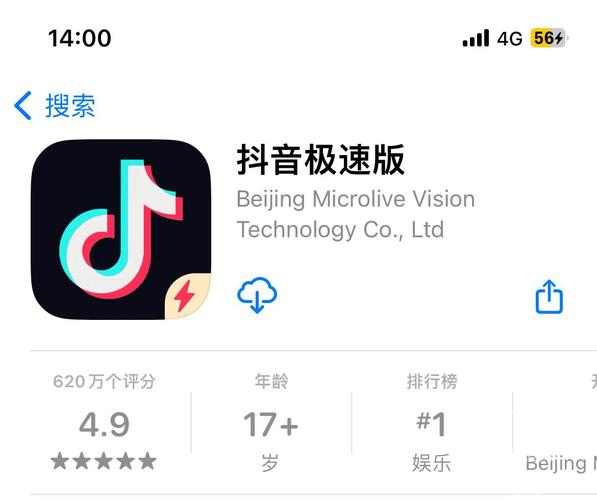 远想云监管极速版