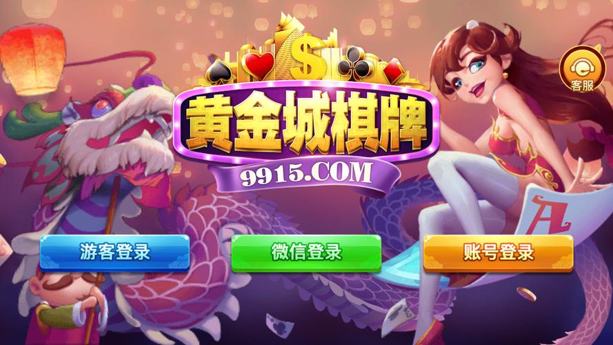 三张牌游戏金花紫色版