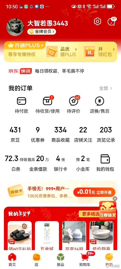 杀猪神器授权码