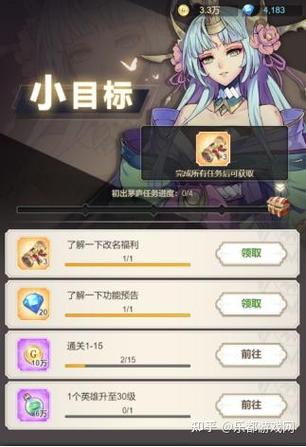 女武神之剑修改器手机版无付费版