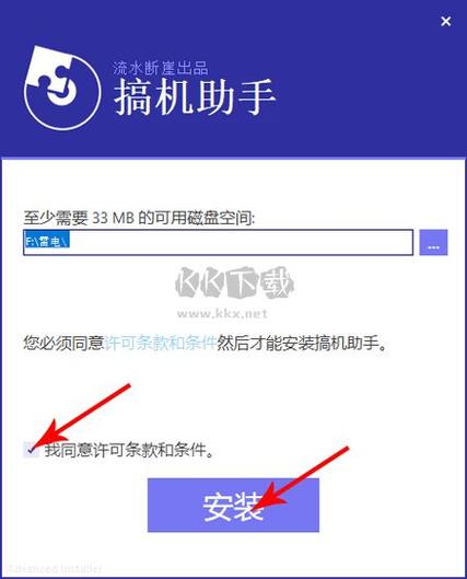 搞机的软件免费安装大全无广告纯净无广告版缩略图
