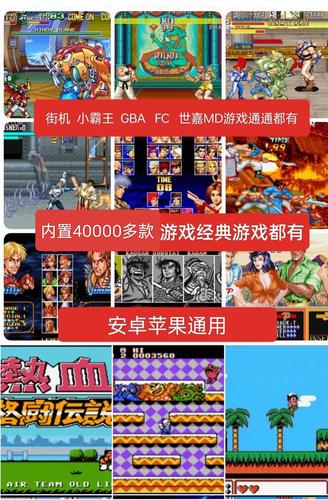 三国战纪拳皇魔改版