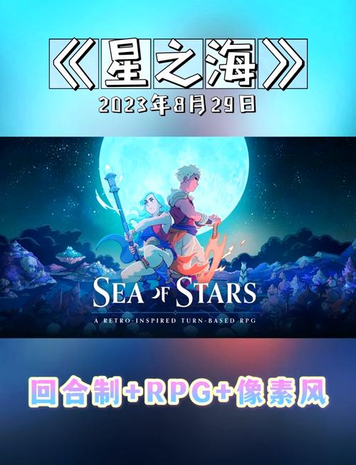 欧美rpg游戏直装版繁星汉化截图