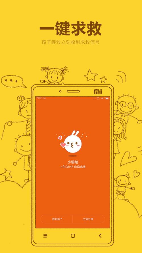 大白兔画质助手官网无限版