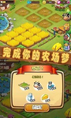 梦想桃园红包版彩色版
