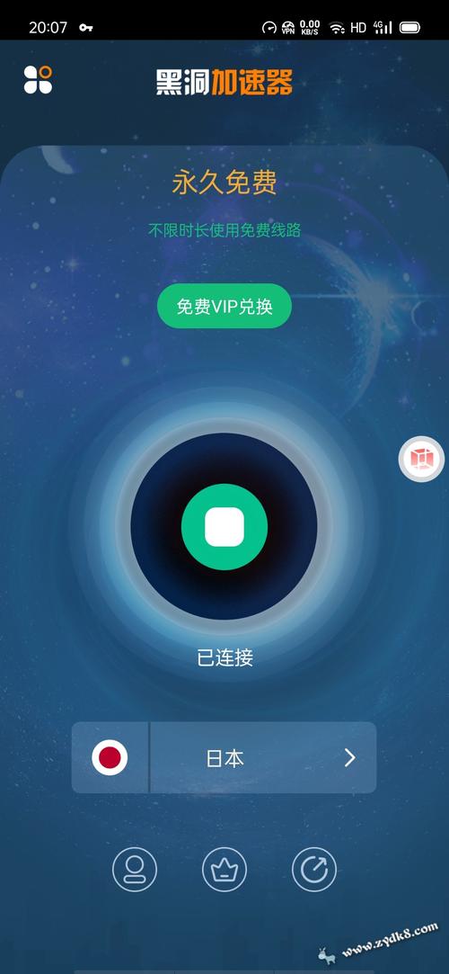 instagram免费永久加速器华为版缩略图