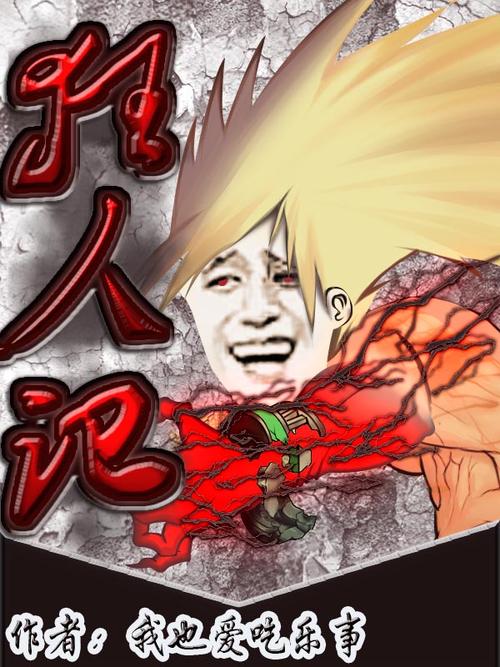 狂人漫画旧版截图