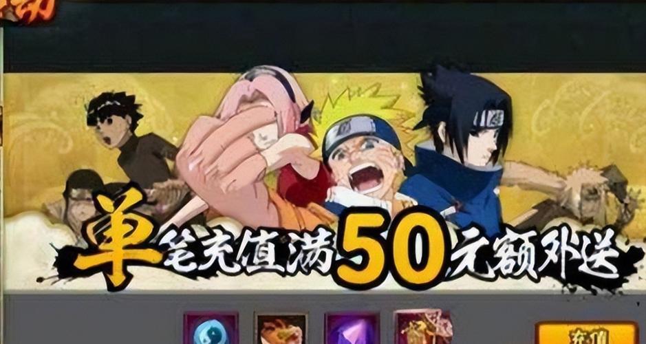 火影18十免费解锁版无限阅读币版