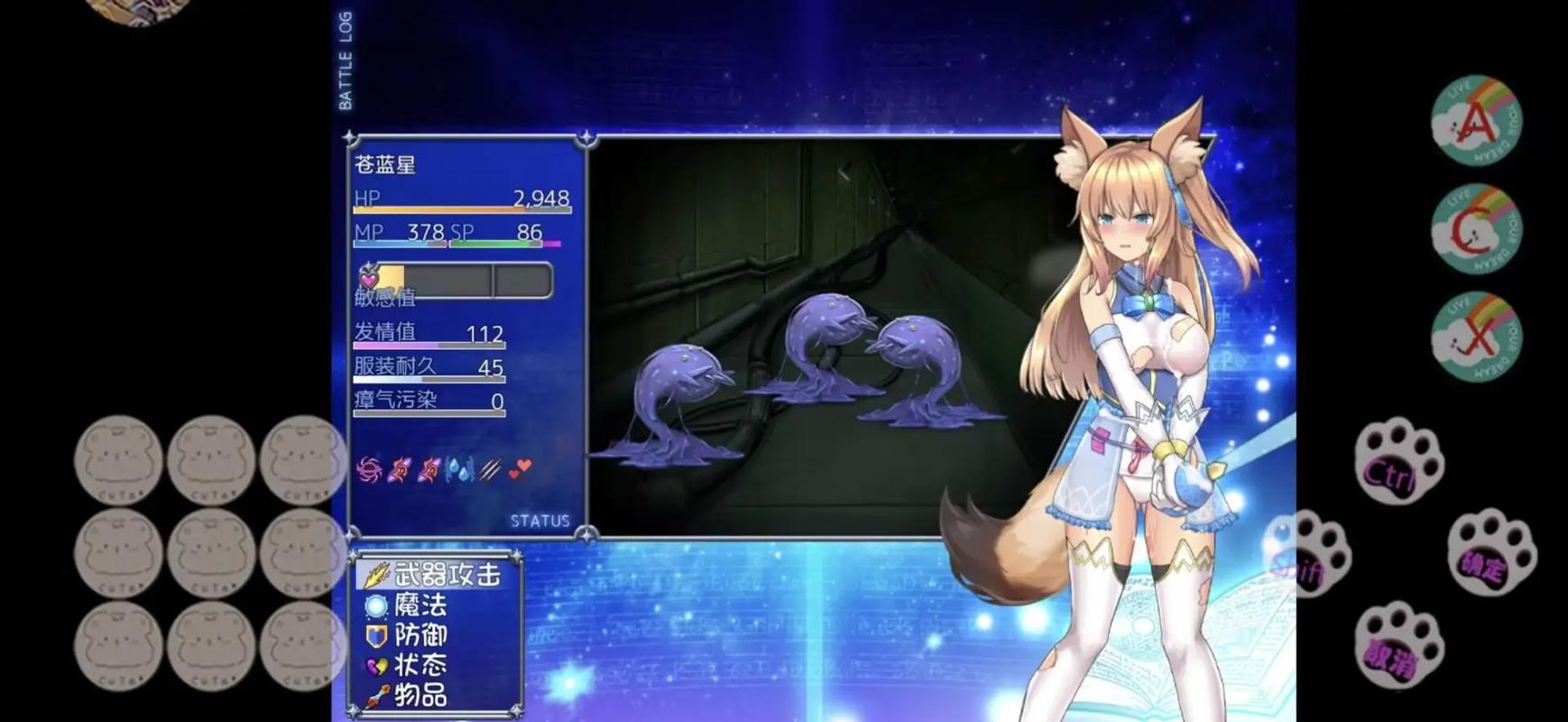 魔法少女苍蓝星冷狐版手机在线观看