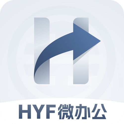 微办公是什么软件破解版最新版截图