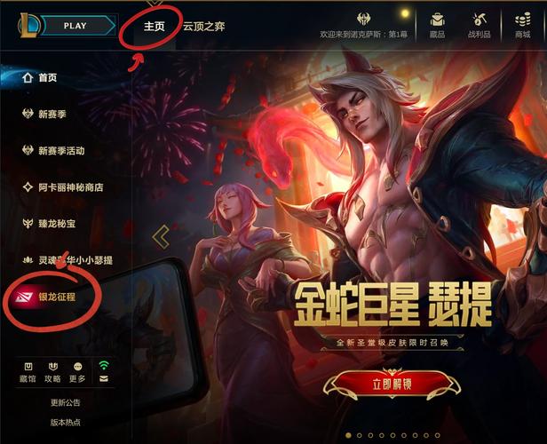 lol一键领取助手官网永不升级版