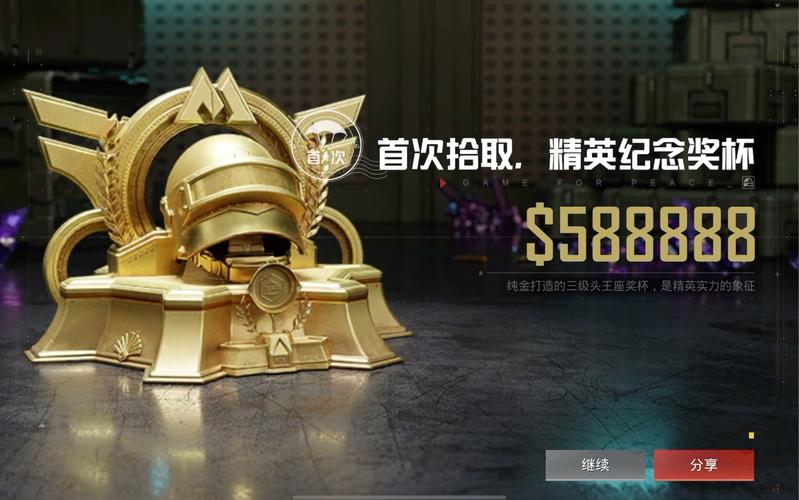和平精英卡无人局软件